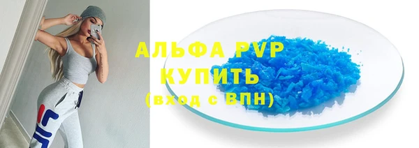 MDMA Premium VHQ Володарск