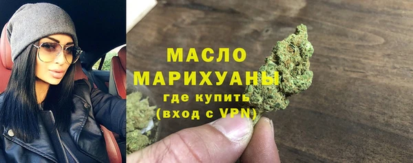 MDMA Premium VHQ Володарск