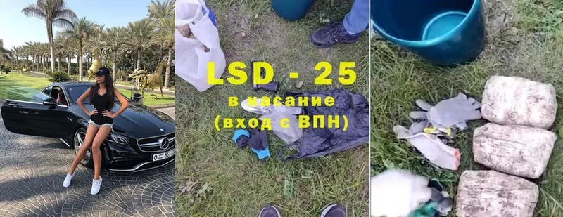 где купить   Белово  Лсд 25 экстази ecstasy 