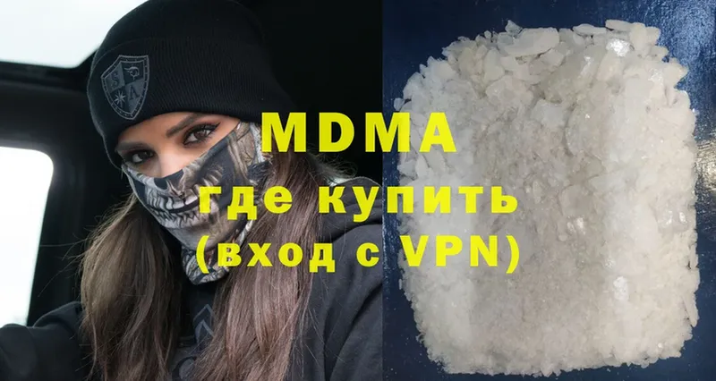 MDMA crystal Белово